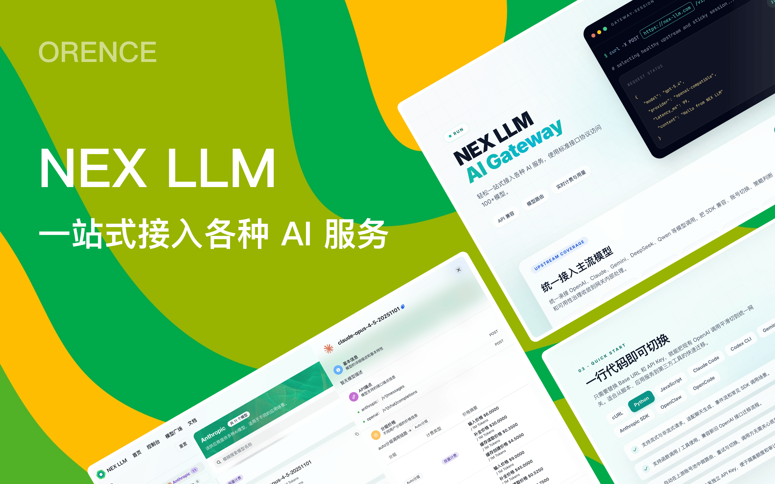 文章封面