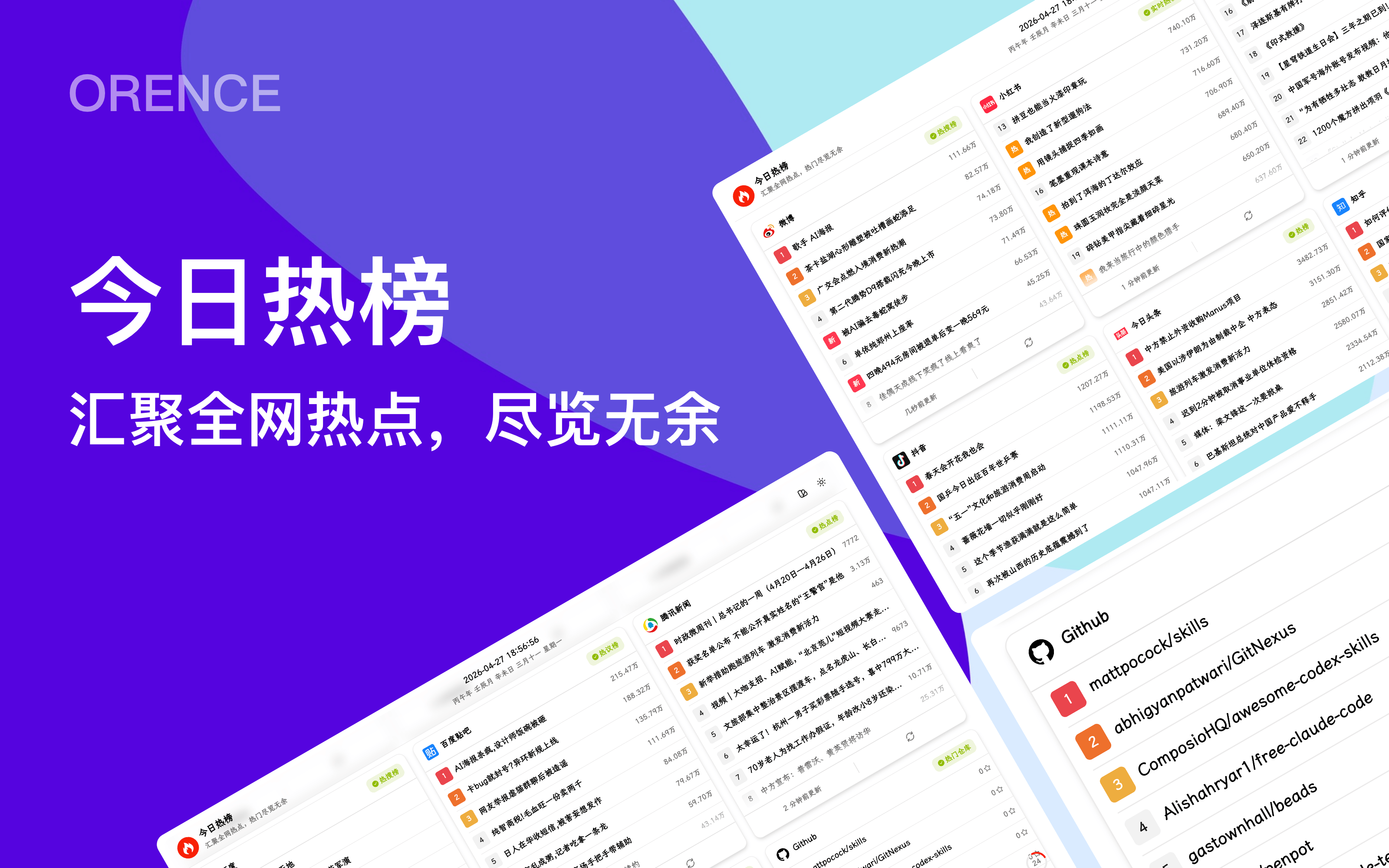 文章封面